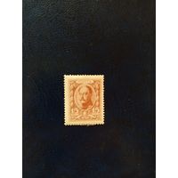 1913 Россия Мих 86 император Николай 1 чистая клей наклейки (2-1)