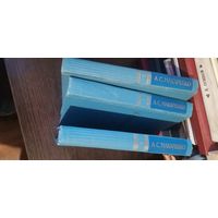 Макаренко, собрание сочинений, тома 1-3