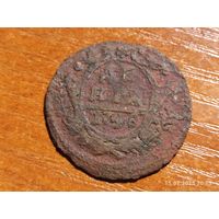 Деньга 1748