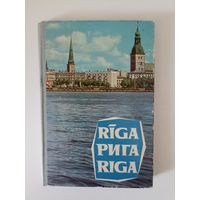 Рига. Книжка-раскладушка из открыток