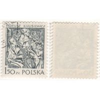 Польша 1979.03.05 (Mi)PL2609 марка из сер.Польские современные гравюры 1,50zl 'Музыканты' Тадеуша Кулисевича (1899–1988) (г) (a1-13 ТОРГ/ВАША ЦЕНА