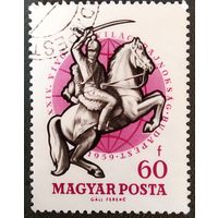 Марка Венгрия 1959 год 24-й чемпионат мира по фехтованию