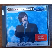 Мумий Тролль -  Limited edition