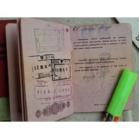 Загран паспорт БССР,Первые получения ,