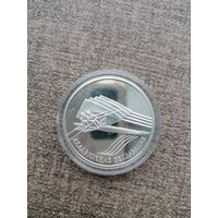 Акадэмічнае веславанне ("Академическая гребля"), 2004. 20 рублей, серебро