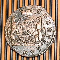 1 копейка. Сибирь 1772г. КМ. Cu. VF