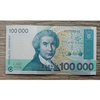 Werty71 Хорватия 100000 динаров 1993 UNC банкнота