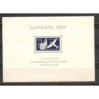 ФФ4 Германия (Данциг) 1937 Данцигская филателистическая выставка