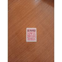 1913 Россия Левант РОПиТ чистая MNH** герб (2-2)