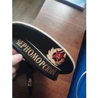 Фуражка Бескозырка 3 ДНЯ!