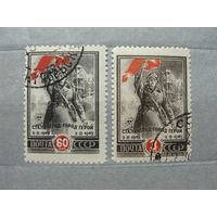 Продажа коллекции с 1 рубля! Почтовые марки СССР.