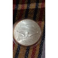 СССР 5 рублей 1978 олимпиада 80 плавание