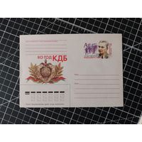 Беларусь. Оригинальная марка. 1998. Рабцэвіч
