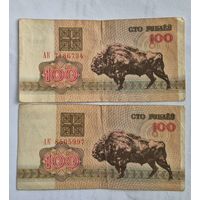 100 рублей образца 1992 года  серия АК цена за одну
