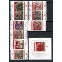 90-летие со дня рождения Г. М. Димитрова Болгария 1972 год серия из 9 марок и 1 блока