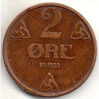 КОРОЛЕВСТВО НОРВЕГИЯ. 2 ЭРЕ 1952. Старый тип. Нечастая.