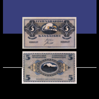 [КОПИЯ] Эстония 5 марок 1919г. водяной знак