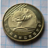 XXIX летние Олимпийские игры, Пекин 2008 - Спортивная гимнастика UNC