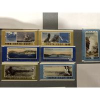 СССР 1966 год. Дальний Восток (серия из 7 марок)