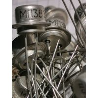 МП38...ЕСТЬ И ДР.