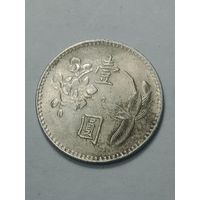 Тайвань 1 доллар 1975 года .