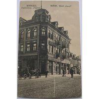 Гостиница "Гарни".