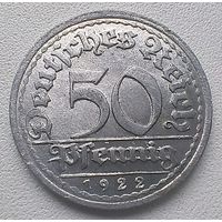 Германия 50 пфеннигов, 1922 Е  7-7-14