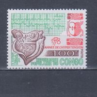 [2082] Конго 1978. Медицина.Год здорового сердца. Одиночный выпуск. МН