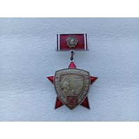 Значок