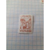 Марка Украина