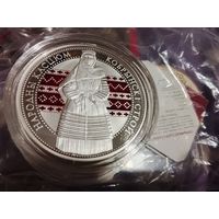 Кобринский строй серебро 20 рублей