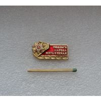 Подвигу народа жить в веках.