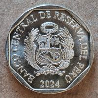 Перу 1 соль, 2024 г., Керамика доколумбового периода - Период формирования, UC# 125