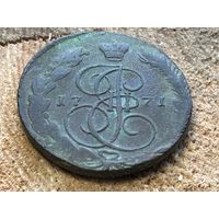 RRR2 5 копеек 1771 года с орлом 63-70 годов