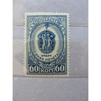 Продажа коллекции с 1 рубля! Почтовые марки СССР