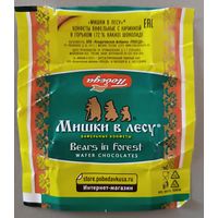 Обёртка от конфеты