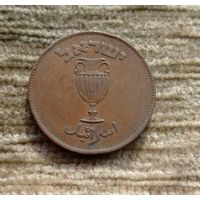 Werty71 Израиль 10 прут 1949 Амфора с жемчужиной