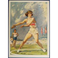 Девушка метающая диск. Худ.М и А.Самохваловы. 1961 г.