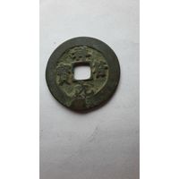 Китай . 1 КЭШ  Империя Сун (960 - 1279года)