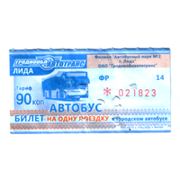 Талон автобус Лида ФР