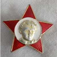 Значок. Октябренок