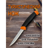 Нож туристический