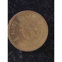 10 центов гонгконг 1989