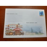 Украина конверт.