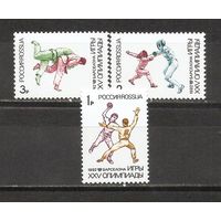 ФФ2 Россия 1992 Ол. игры