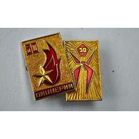 50 лет пионерии СССР  значок