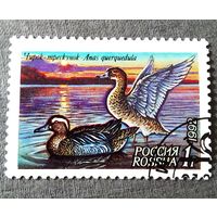 Марка Россия 1992 год