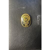 Значок. Электроноргтехника Любляна. ЭЛОРГ 72 СССР