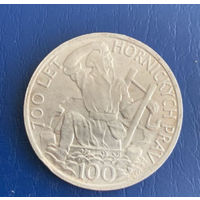 Чехословакия 100 крон 1949 Серебро 14*0.500