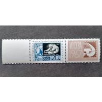 Чистые марки СССР